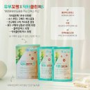 유부꼬맹 | 유부꼬맹×닥터클린톡 1주년 후기 가득한 디톡스주스 식이섬유80% 건강하고 안전한 제품 변비해결하세요