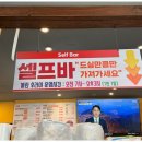 시골집얼큰이해장국 이미지