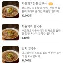미분당 네이버블로그