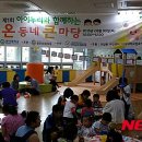 산하어린이집 이미지