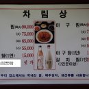 군산복집 이미지