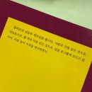 은빛미장원 | 2024년 하반기 책 리뷰 - 문학(下)(6권)