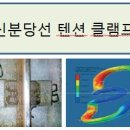 서울과학기술대학교 철도전문대학원 이미지