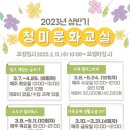 이천시립청미도서관 이미지