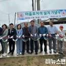 내대 1리 이미지