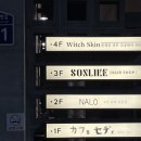 날로(NALO) 이미지