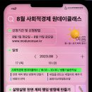 논산시마을만들기협동조합 이미지