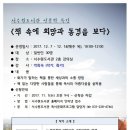 영통도서관 강의실 이미지