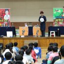 유레카지역아동센터 이미지