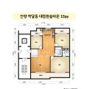 엘지엘주식회사 | 안양인테리어 대림한숲타운 아파트 시공후기