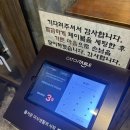 석암생소금구이마곡 | 발산 고기집 석암생소금구이 마곡점 내돈내산 웨이팅