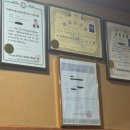 성일(아) | 👐 [수원마사지] 인계동마사지 추천, 다나통증에서 시원했던 경락관리 !!