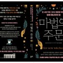 호손컴퍼니 이미지