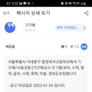 중앙여자고등학교 이미지