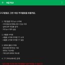 프리버드 | 온라인 수익화 아이템 통합 월 300 특강 후기 (feat. 프리버드)