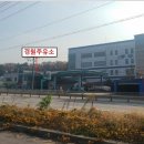 양지고속주유소 이미지