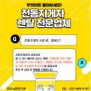 (주)수성정비서비스 이미지