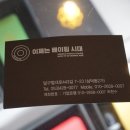 이제는베이핑시대전자담배 이미지