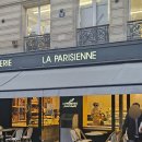 라 마그리트(La Marguerite) | [프랑스] 파리 바게트 대회 1등 맛집 'La Parisienne 라 파리지엔느'