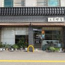 소로3-101 네이버블로그