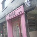 똘이살롱 이미지