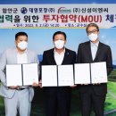 신성이엔씨