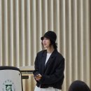 ㈜자연과미래 | 민희진 대표 전남대학교 강연 후기(26.5.12.)