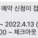 도록도록 민박 네이버블로그