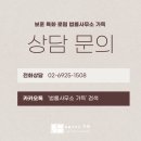 국가보훈행정사무소 이미지