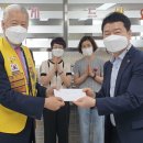 마산 가고파라이온스클럽 복지관에 후원금(2021.06.10_경남도민일보) 이미지