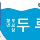 강화삼산상회 네이버블로그
