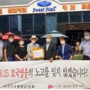 재향군인회 이미지