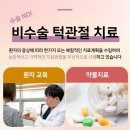 조웰구강내과치과의원 이미지