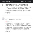명인푸드 - 목포시 | 명인푸드
