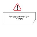 삼경(주)