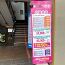 올리브영 영남대점 이미지