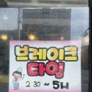[남원 맛집/남원 한식당] 점심으로 든든한 집밥 한 끼 추천, 남원 기찬면옥&amp;쌈마을 찌개꾼