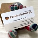 대신펠리체 이미지