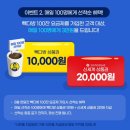 (유)행운교통 네이버블로그
