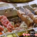 미각양꼬치마라탕훠궈 이미지