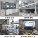 부산기계세탁소 이미지