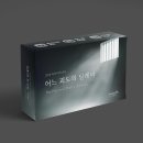 메모나게임즈 | 서울 용산구 [히어로보드게임카페 숙명여대점] 보드게임 후기