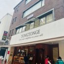 씨유 압구정로데오점 이미지