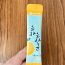 두원농협 | 새콤한 유산균 추천 두원농협 유자 유산균 새콤달콤 유산균