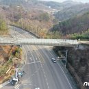 말티고개 봉황교 이미지