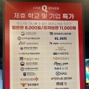 고깃집며느리 이미지