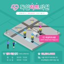 첨단은내과의원 이미지
