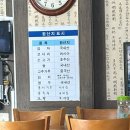 감바우옹심이 | [후기] 수촌마을 관양동 감바우 옹심이 메밀 칼국수