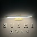 중동2로 12 | 창원 중동 오마카세 스시환 재방후기