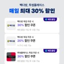 매일다방 이미지